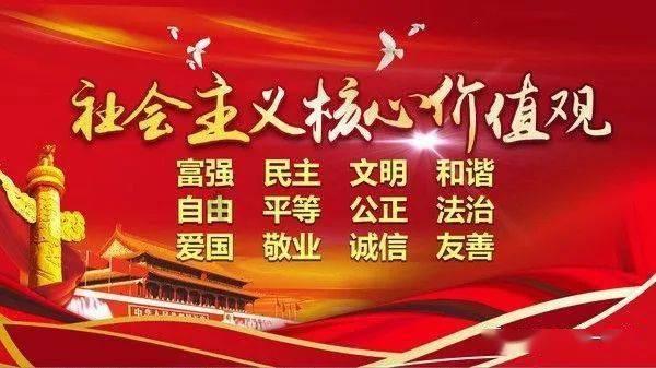 “布谷乡音”揭牌 江苏海安党员冬训第一课开讲